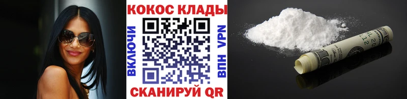 Где купить Гдов Alpha PVP Меф Cocaine Гашиш Марихуана