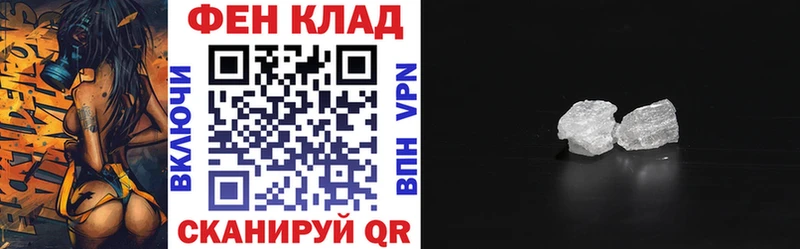АМФ VHQ Гдов