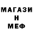 МЕТАДОН мёд Long Int