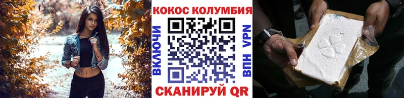 COCAIN FishScale Гдов