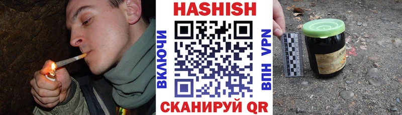 Гашиш Изолятор  Гдов 