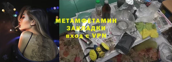 скорость mdpv Алексин