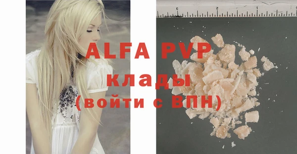 скорость Алексеевка