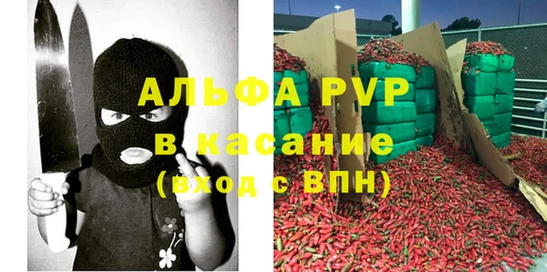 скорость mdpv Алексин