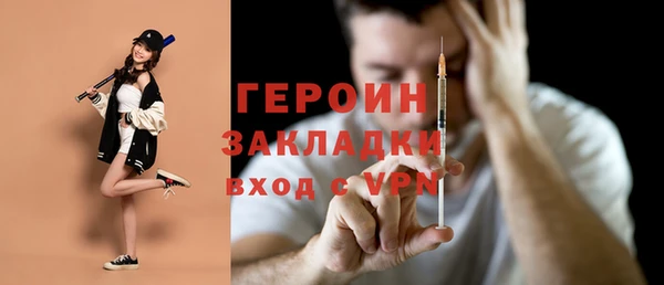 эйфоретик Абаза