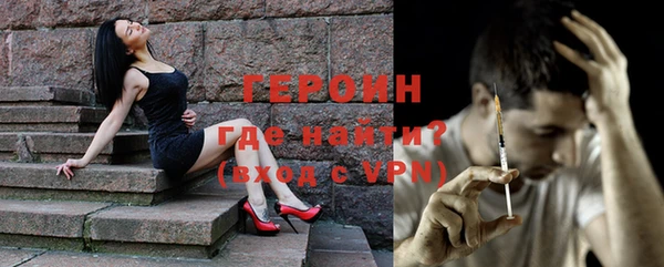 скорость mdpv Алексин