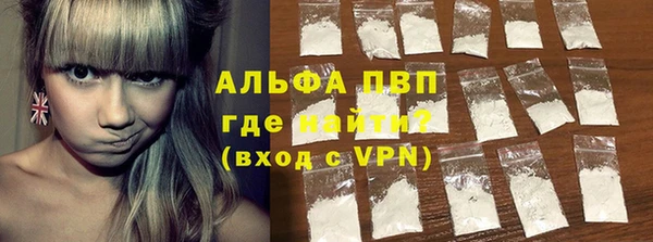 скорость mdpv Алексин