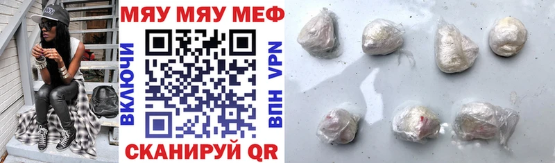 Меф кристаллы Гдов