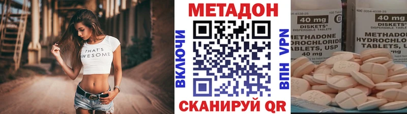 Метадон VHQ  Гдов 