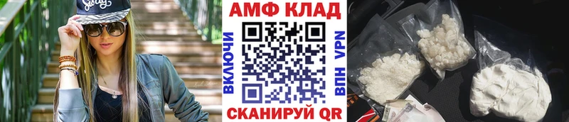 МЕТАМФЕТАМИН пудра  hydra tor  Гдов 