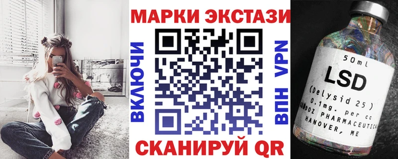 Наркотические марки 1,5мг Гдов