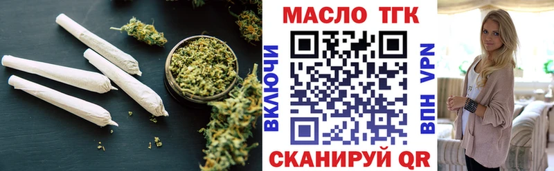 ссылка на мегу ссылки  Гдов  Дистиллят ТГК вейп 